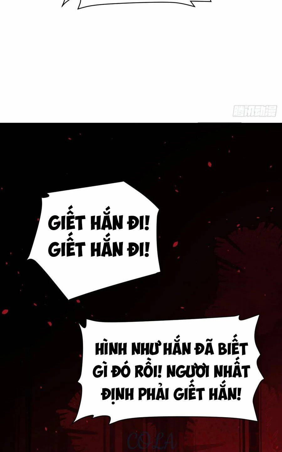 Hồng Long Dũng Giả Không Phải Người Lương Thiện: Chapter 17