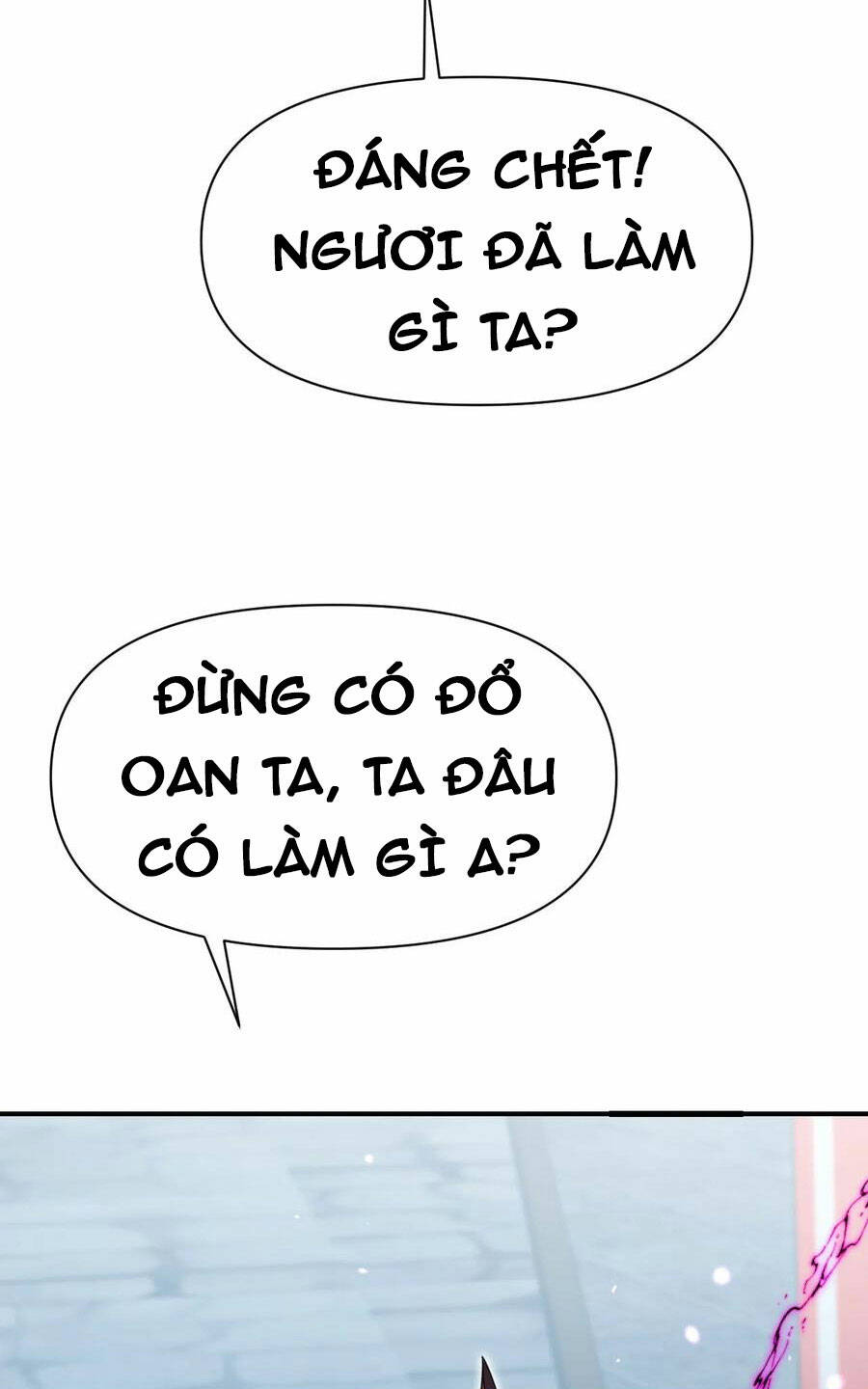 Hồng Long Dũng Giả Không Phải Người Lương Thiện: Chapter 17