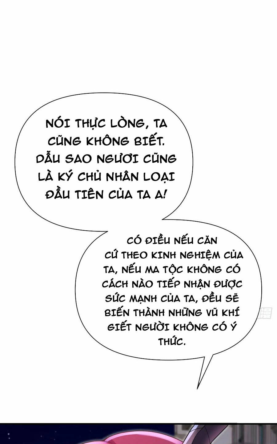 Hồng Long Dũng Giả Không Phải Người Lương Thiện: Chapter 17
