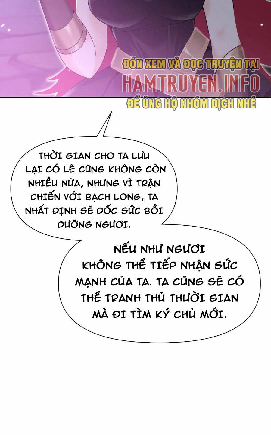 Hồng Long Dũng Giả Không Phải Người Lương Thiện: Chapter 17