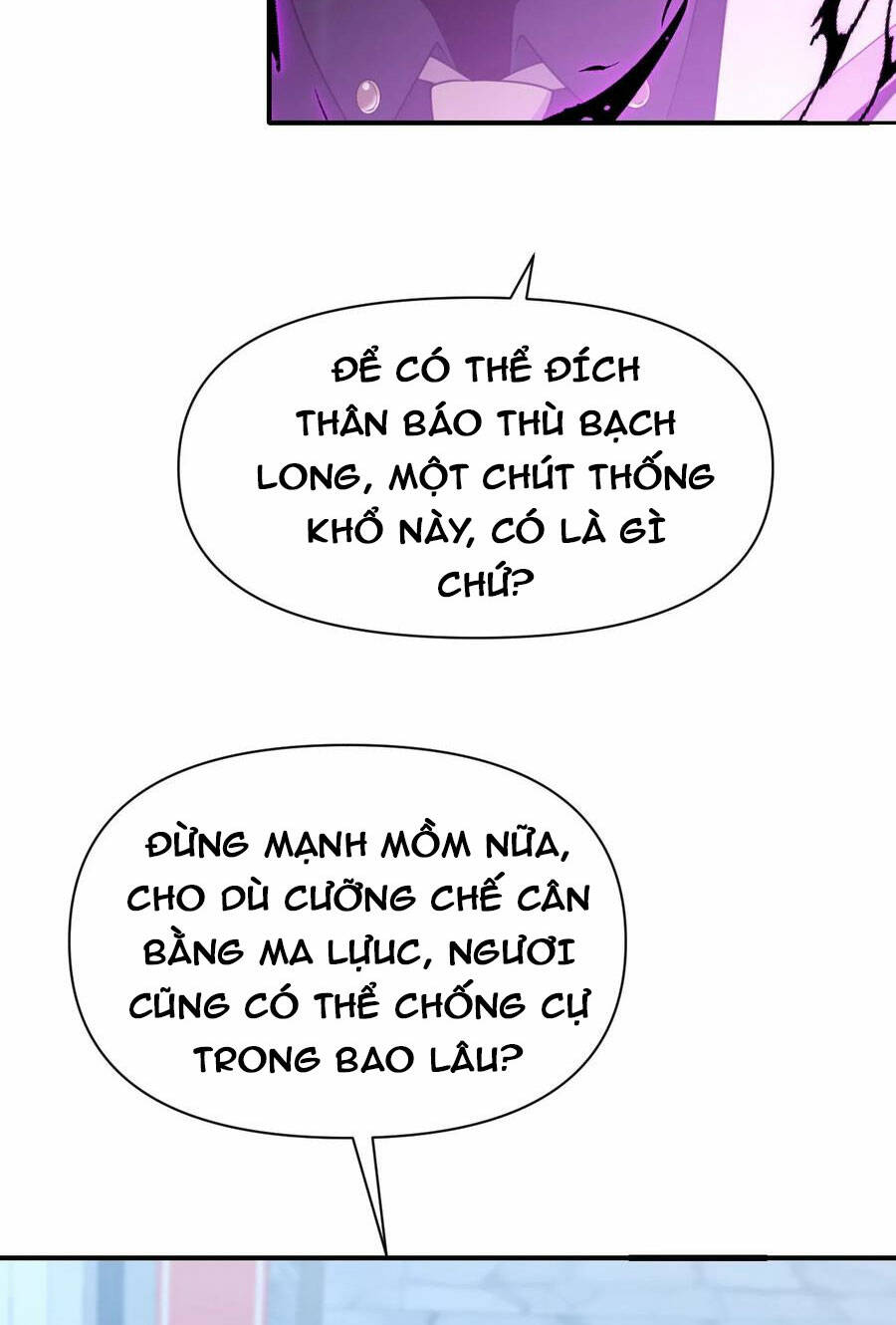 Hồng Long Dũng Giả Không Phải Người Lương Thiện: Chapter 17