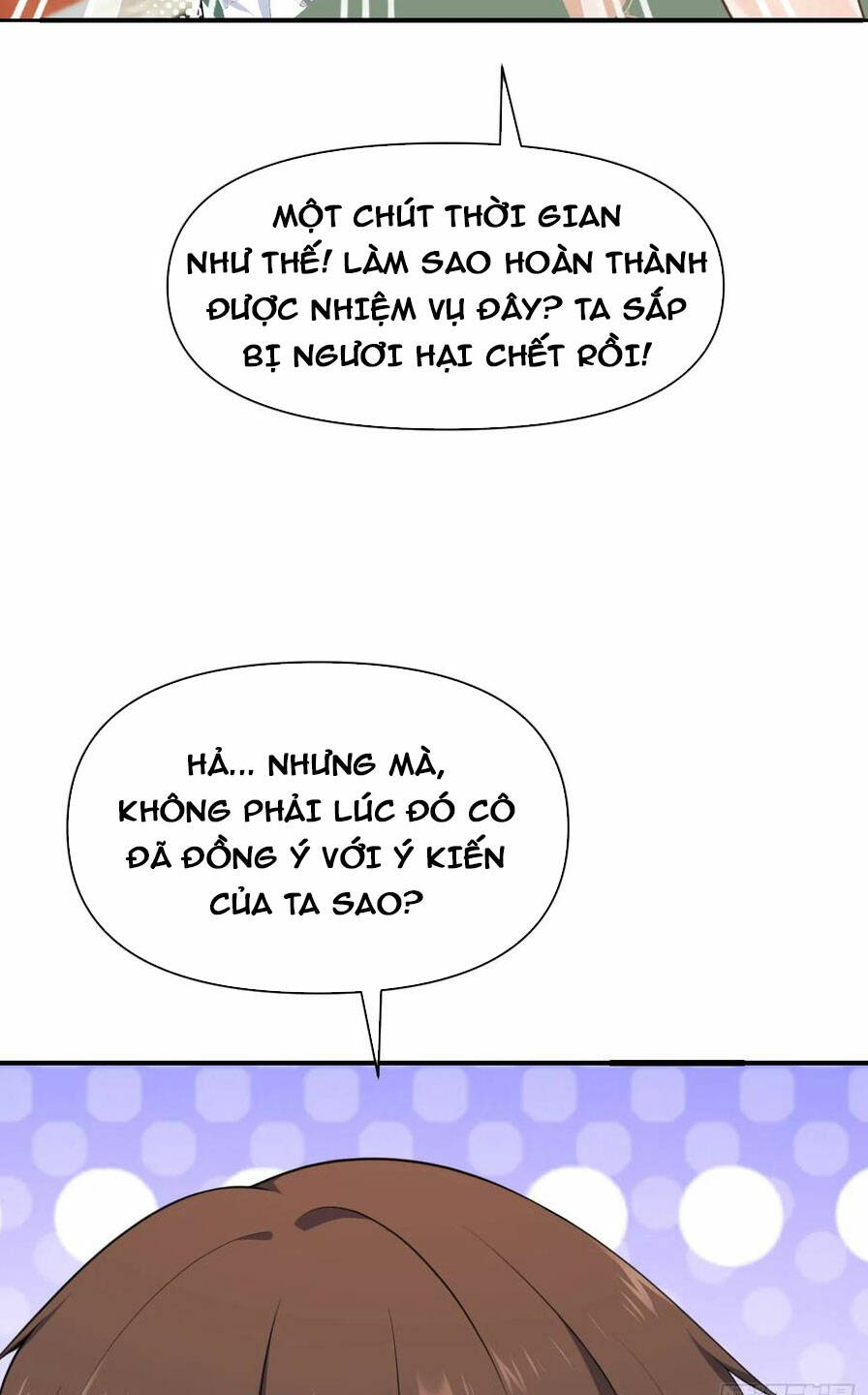 Hồng Long Dũng Giả Không Phải Người Lương Thiện: Chapter 20