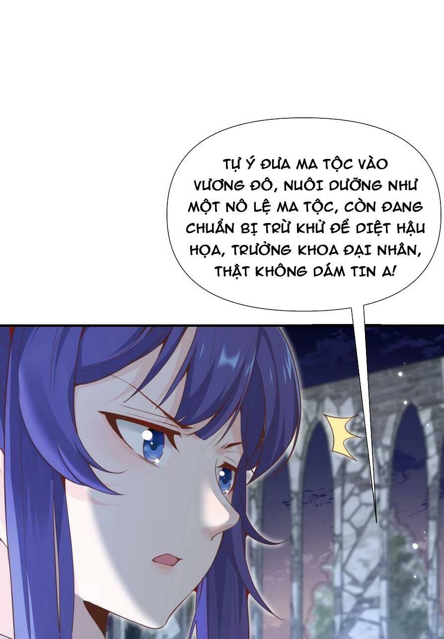 Hồng Long Dũng Giả Không Phải Người Lương Thiện: Chapter 5
