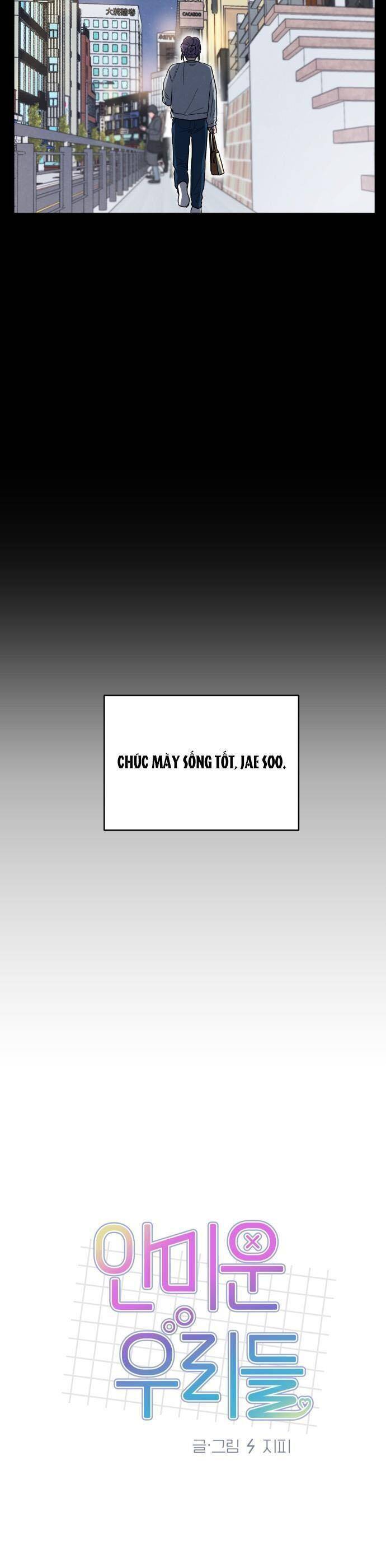 Thật Đáng Thương Cho Chúng Tôi: Chapter 32