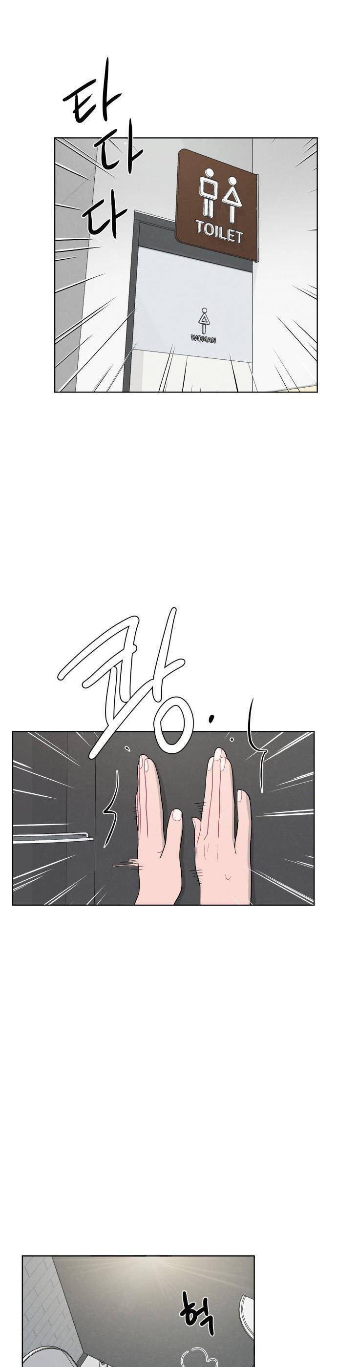 Thật Đáng Thương Cho Chúng Tôi: Chapter 35