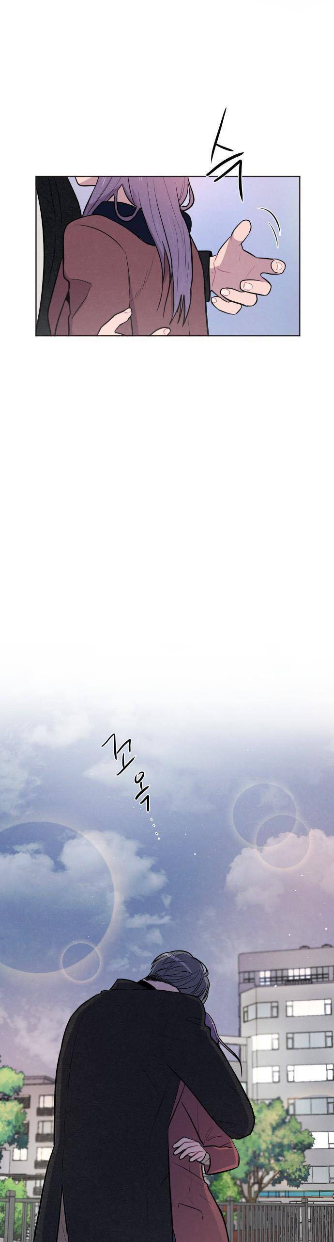 Thật Đáng Thương Cho Chúng Tôi: Chapter 38