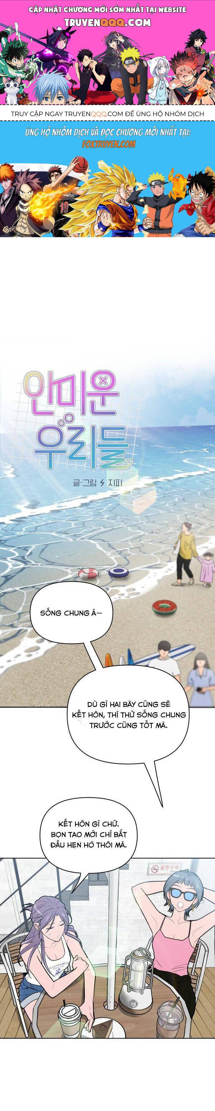 Thật Đáng Thương Cho Chúng Tôi: Chapter 54
