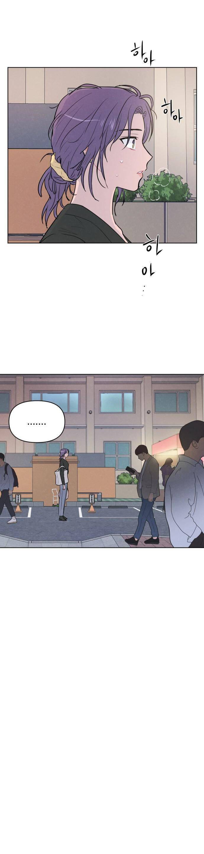 Thật Đáng Thương Cho Chúng Tôi: Chapter 12