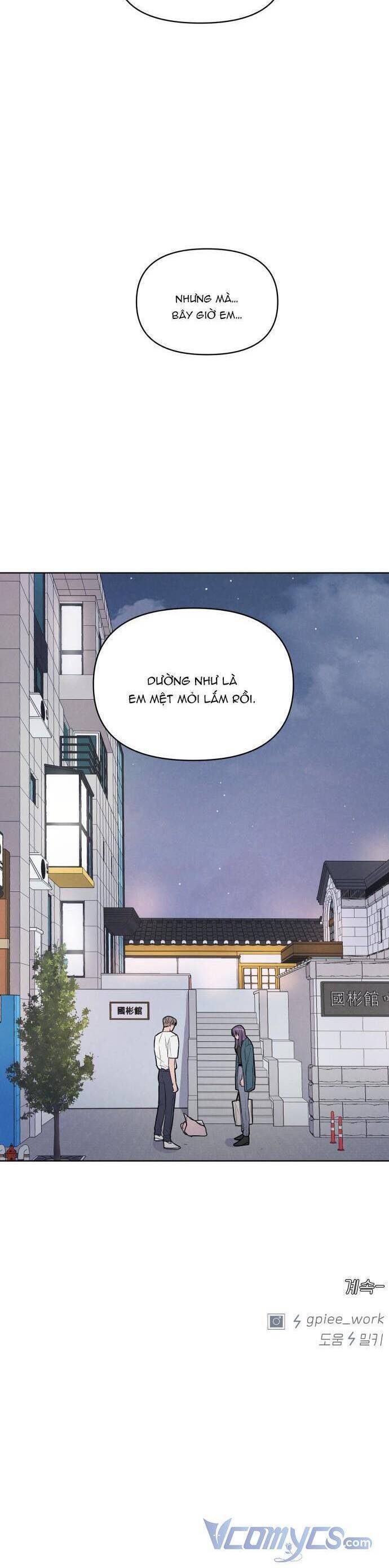 Thật Đáng Thương Cho Chúng Tôi: Chapter 12
