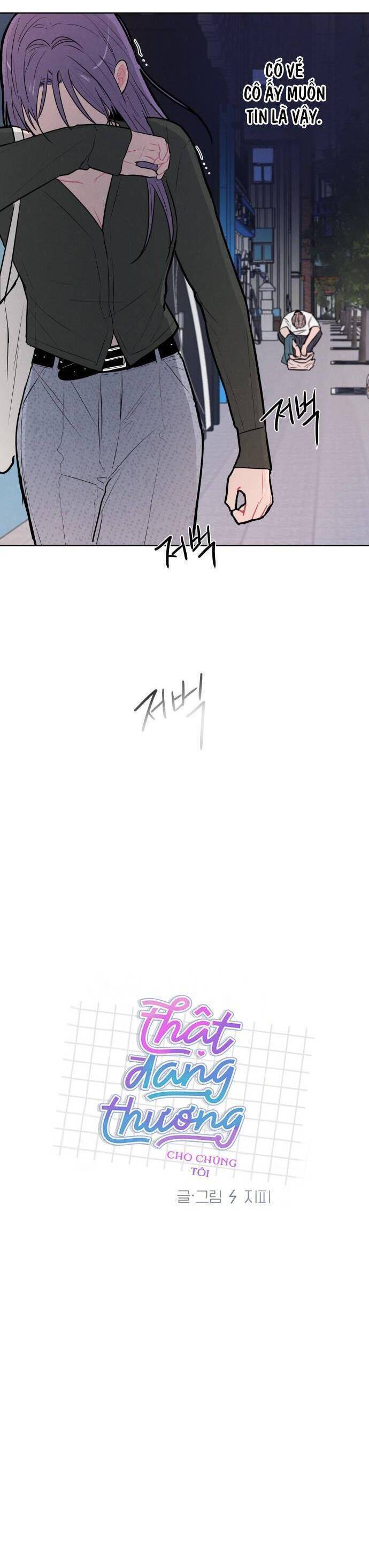 Thật Đáng Thương Cho Chúng Tôi: Chapter 13