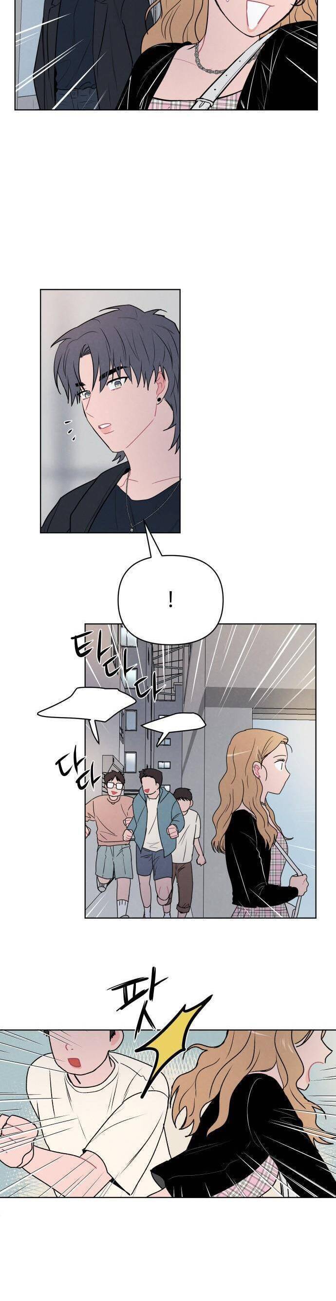Thật Đáng Thương Cho Chúng Tôi: Chapter 15