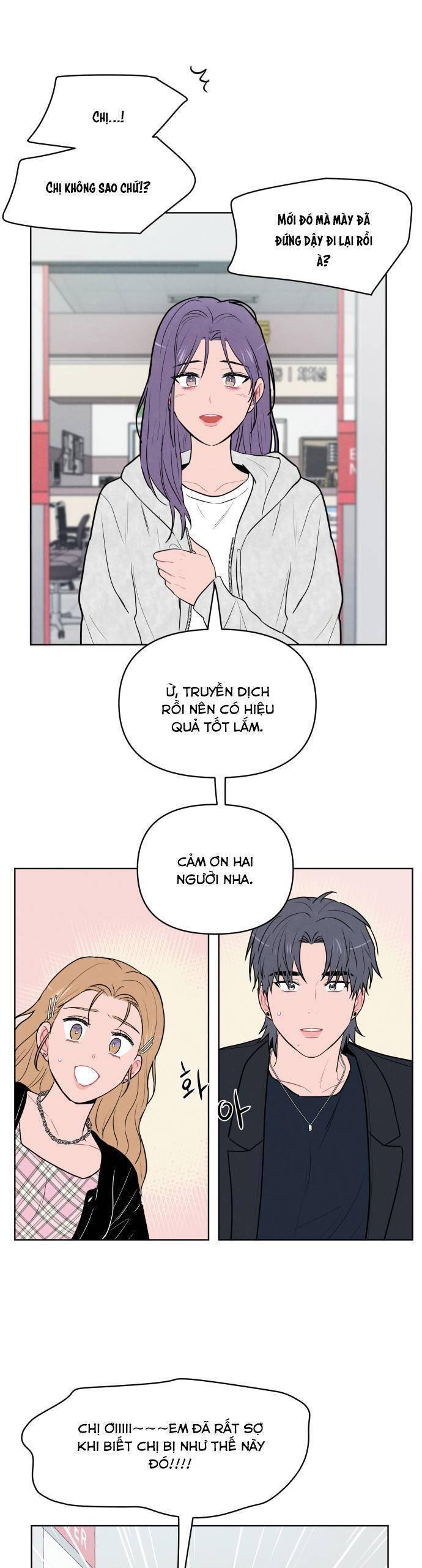 Thật Đáng Thương Cho Chúng Tôi: Chapter 17