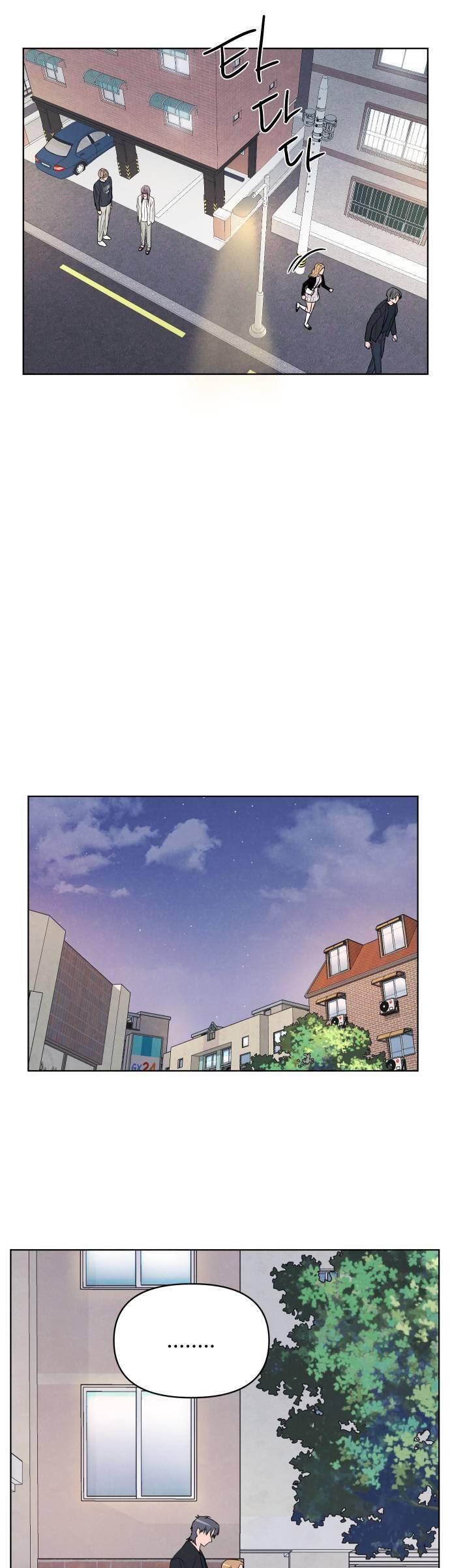 Thật Đáng Thương Cho Chúng Tôi: Chapter 17