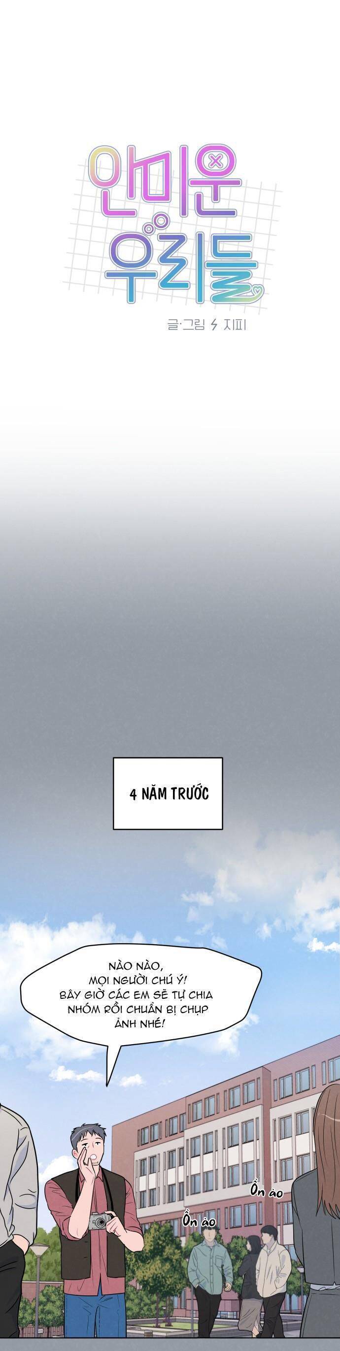 Thật Đáng Thương Cho Chúng Tôi: Chapter 5