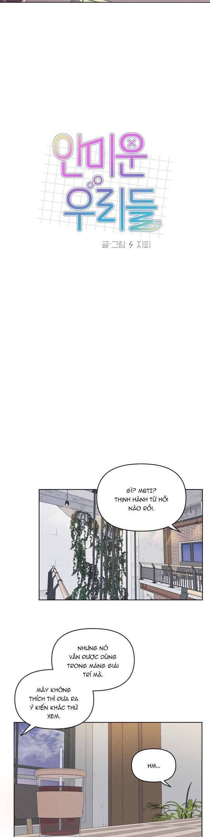 Thật Đáng Thương Cho Chúng Tôi: Chapter 6