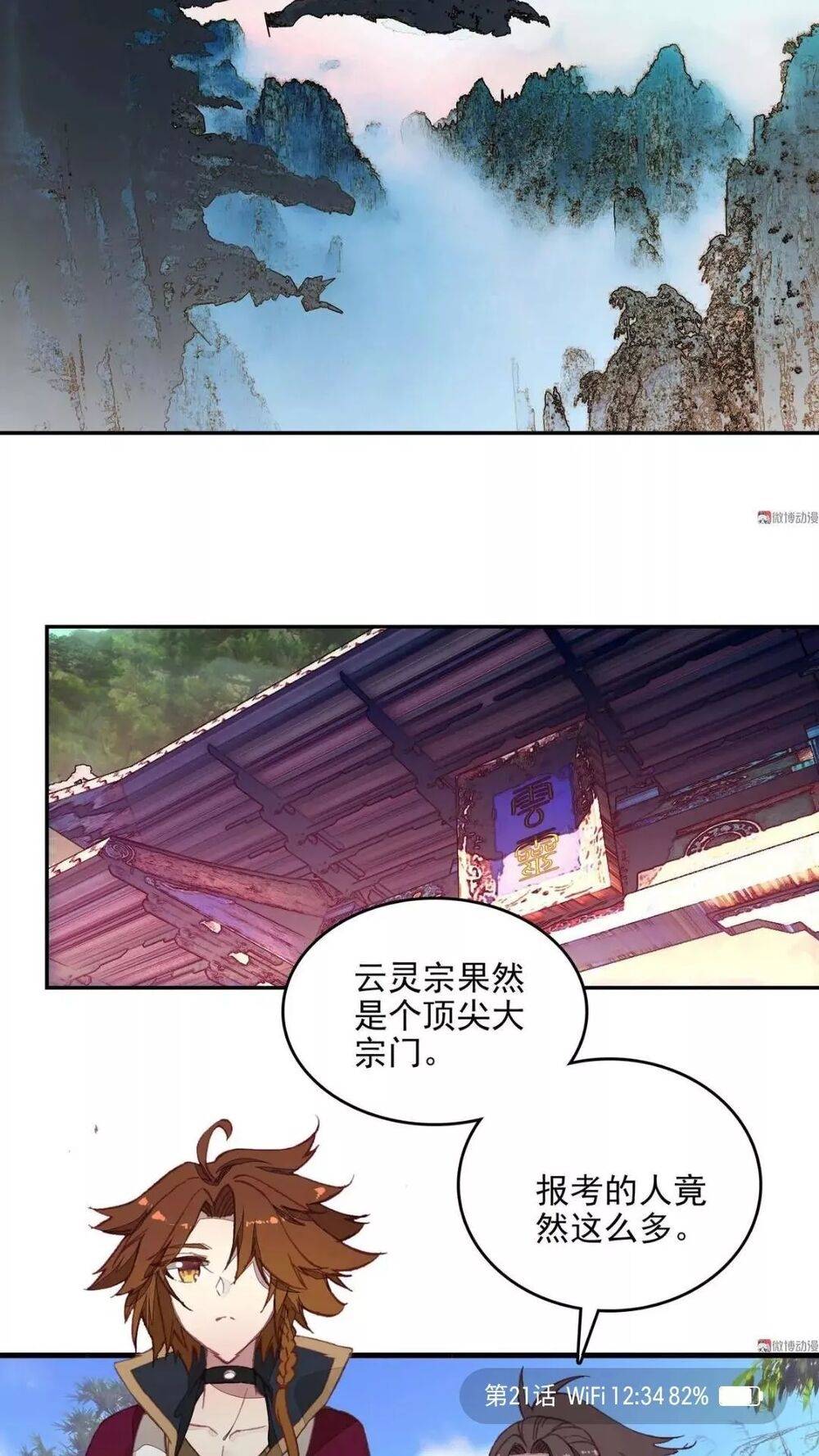 Lão Đại Xuyên Không Thành Tiên Nữ: Chapter 21.1