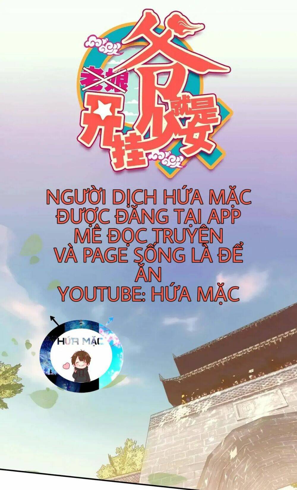 Lão Đại Xuyên Không Thành Tiên Nữ: Chapter 13
