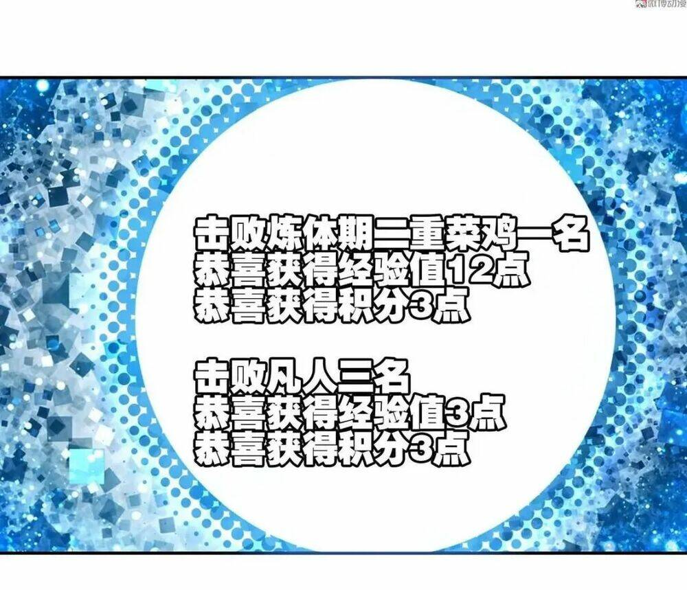 Lão Đại Xuyên Không Thành Tiên Nữ: Chapter 14.2