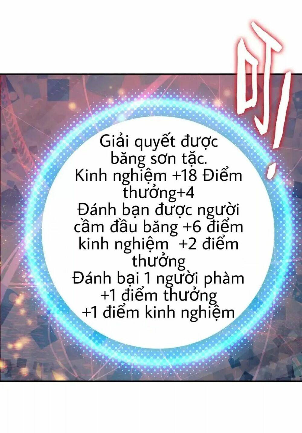 Lão Đại Xuyên Không Thành Tiên Nữ: Chapter 15.2