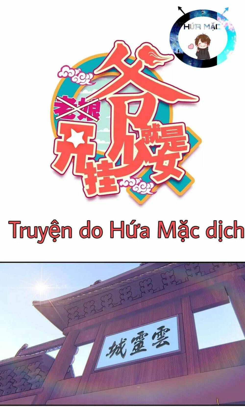 Lão Đại Xuyên Không Thành Tiên Nữ: Chapter 16.1