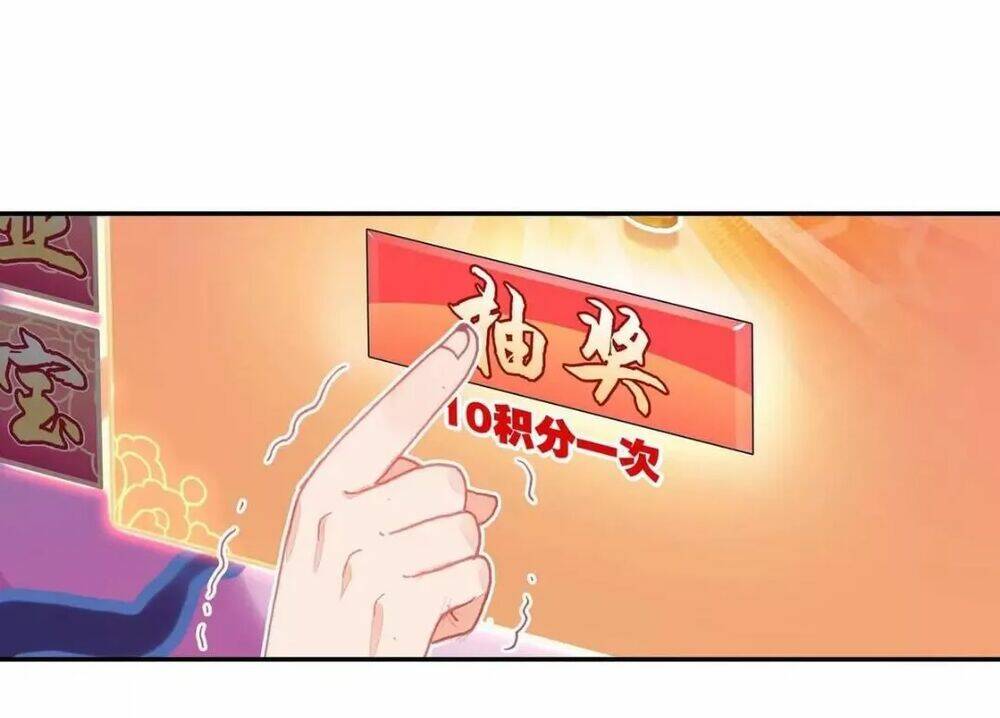 Lão Đại Xuyên Không Thành Tiên Nữ: Chapter 16.2