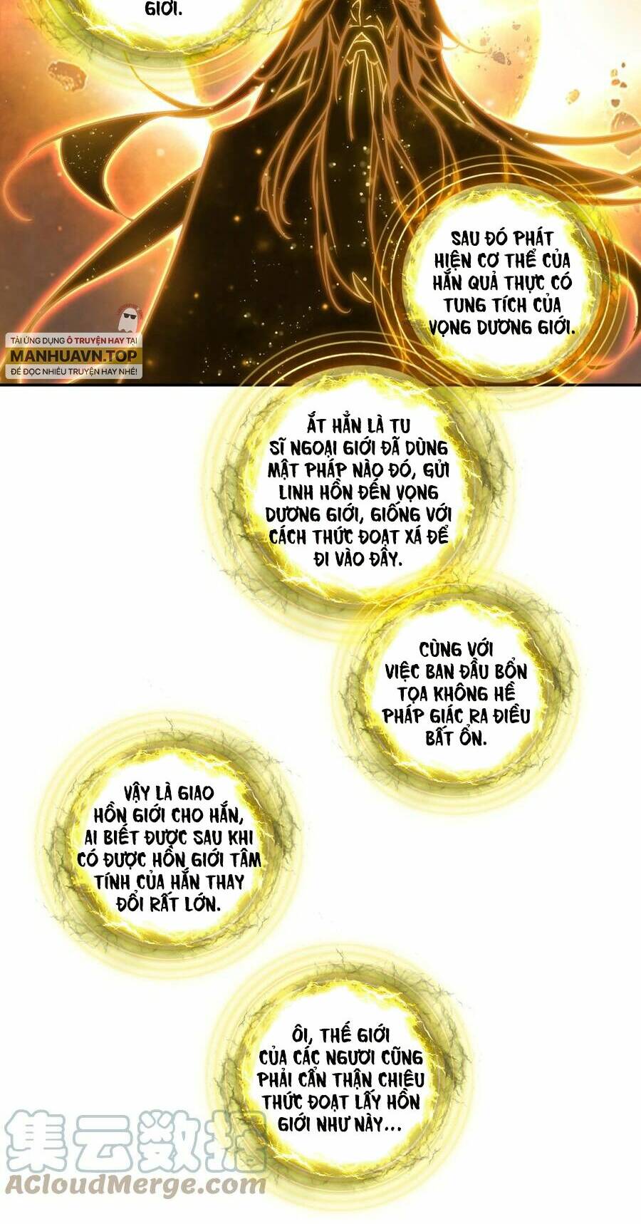 Lão Đại Xuyên Không Thành Tiên Nữ: Chapter 164