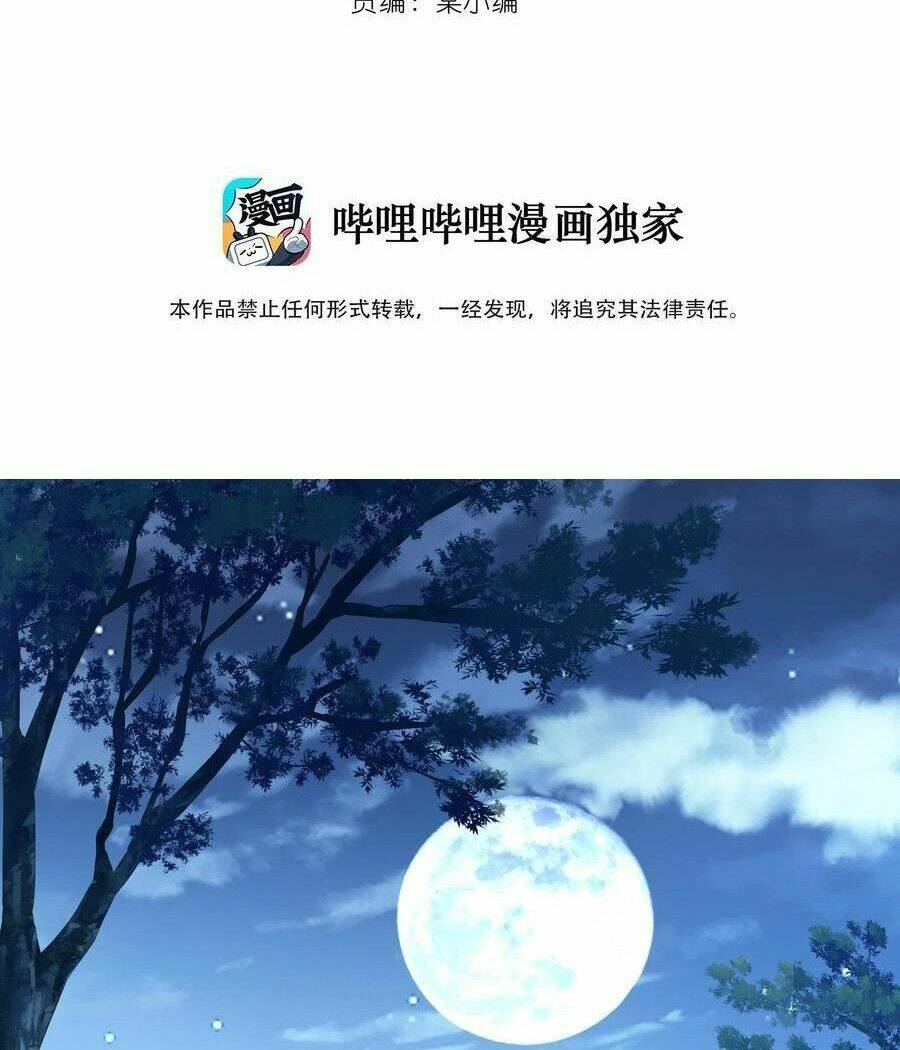 Lão Đại Xuyên Không Thành Tiên Nữ: Chapter 176