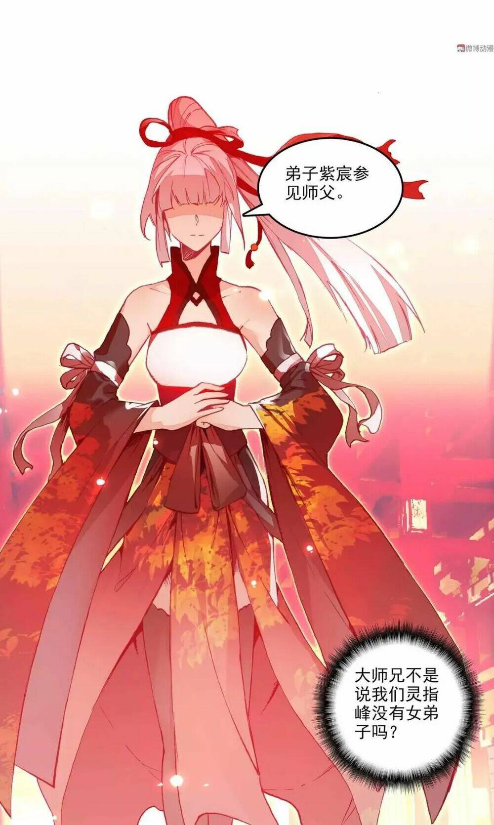 Lão Đại Xuyên Không Thành Tiên Nữ: Chapter 32.1: Bão 2