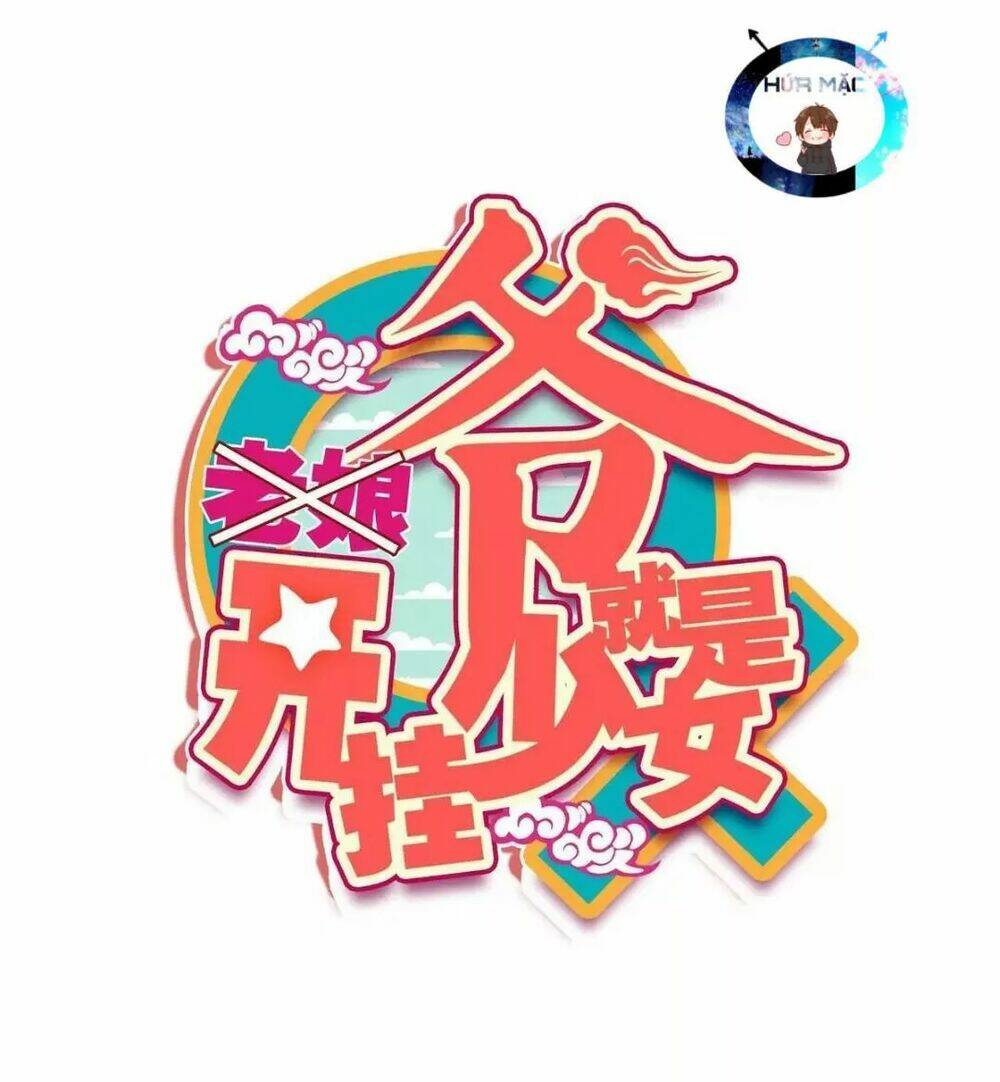 Lão Đại Xuyên Không Thành Tiên Nữ: Chapter 33