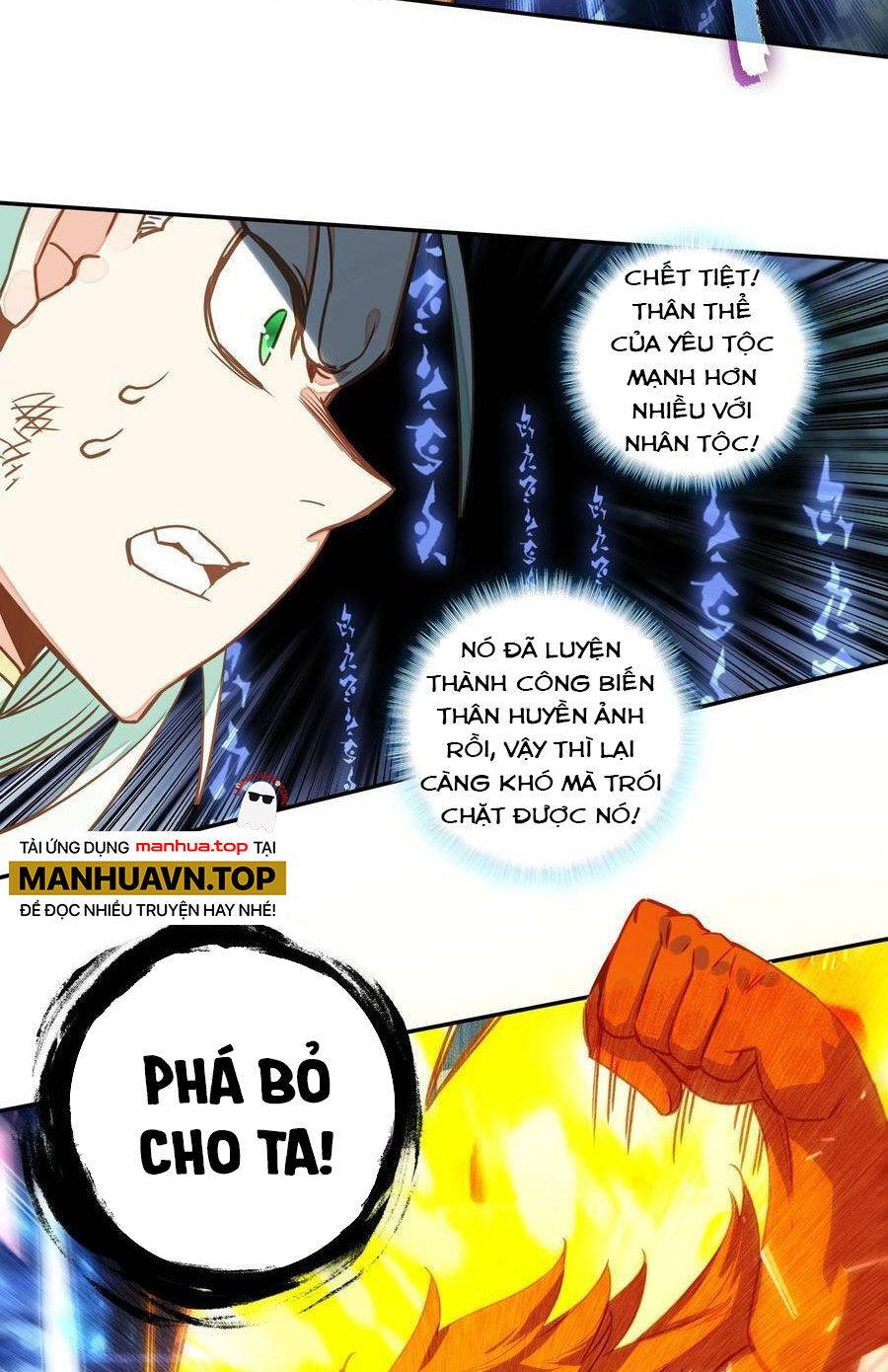 Lão Đại Xuyên Không Thành Tiên Nữ: Chapter 206