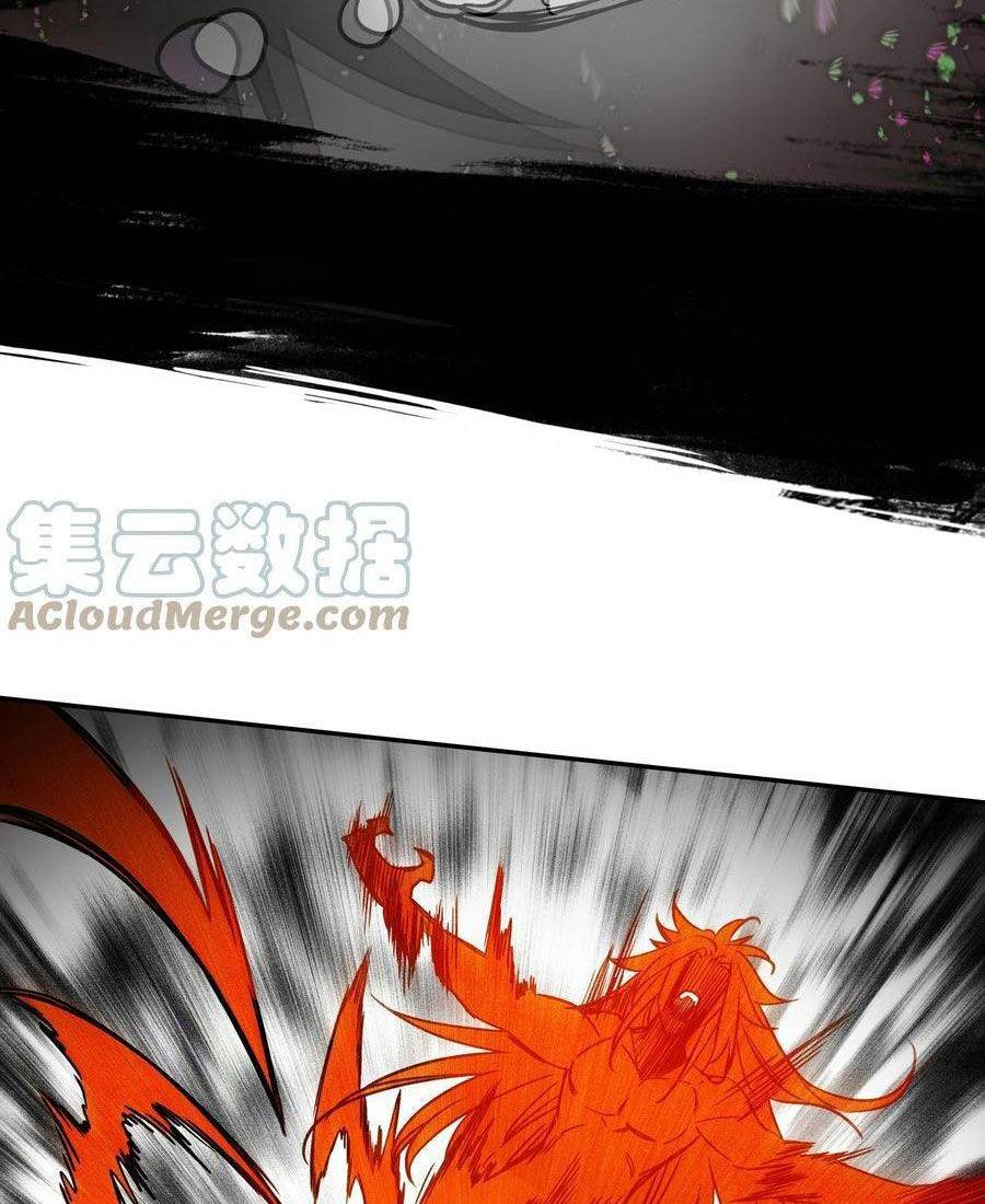 Lão Đại Xuyên Không Thành Tiên Nữ: Chapter 207