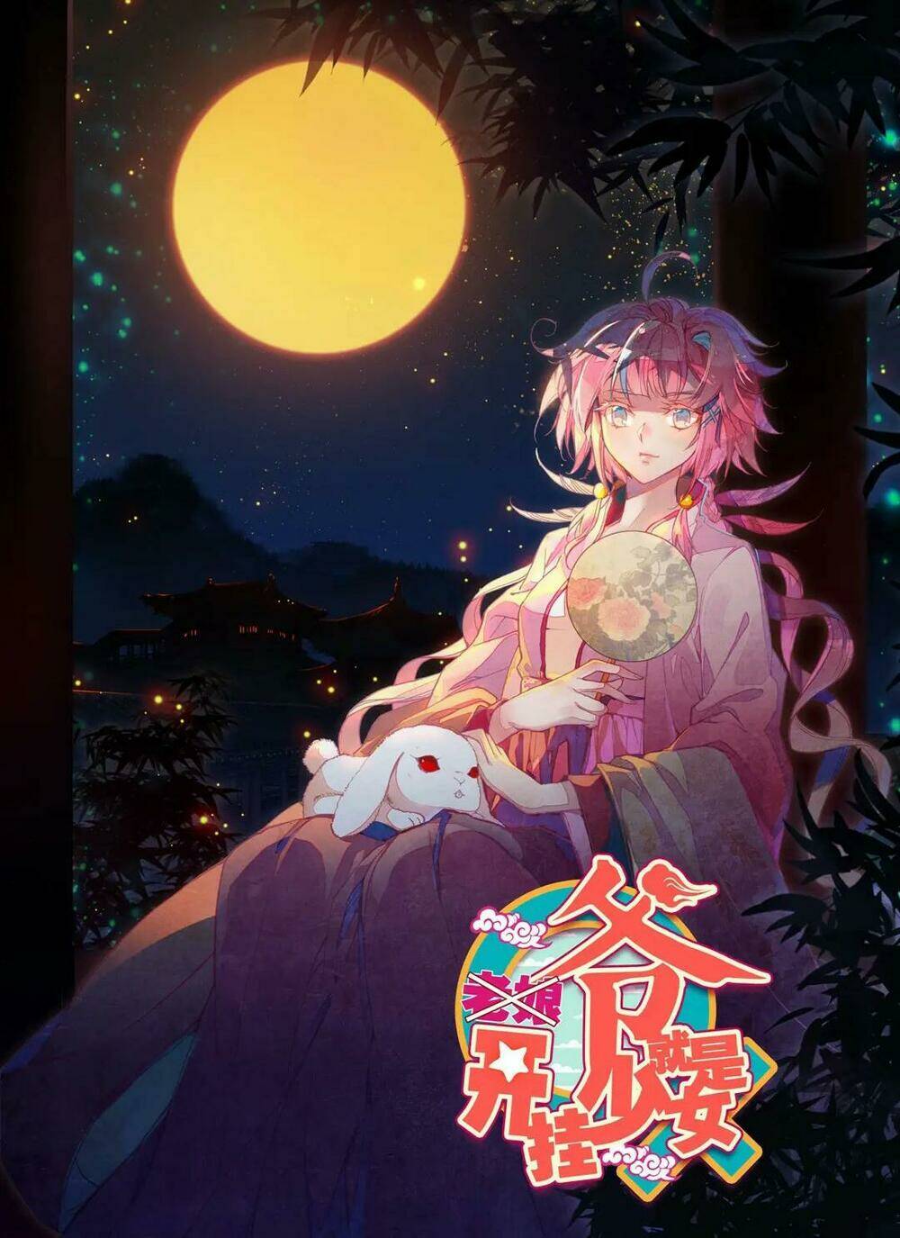 Lão Đại Xuyên Không Thành Tiên Nữ: Chapter 44: bão 3
