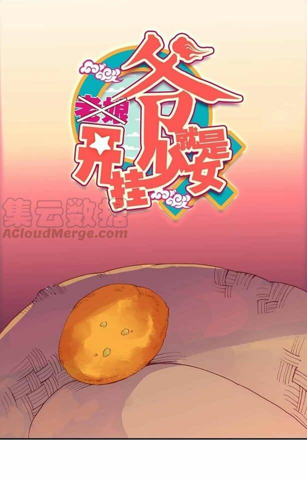Lão Đại Xuyên Không Thành Tiên Nữ: Chapter 71
