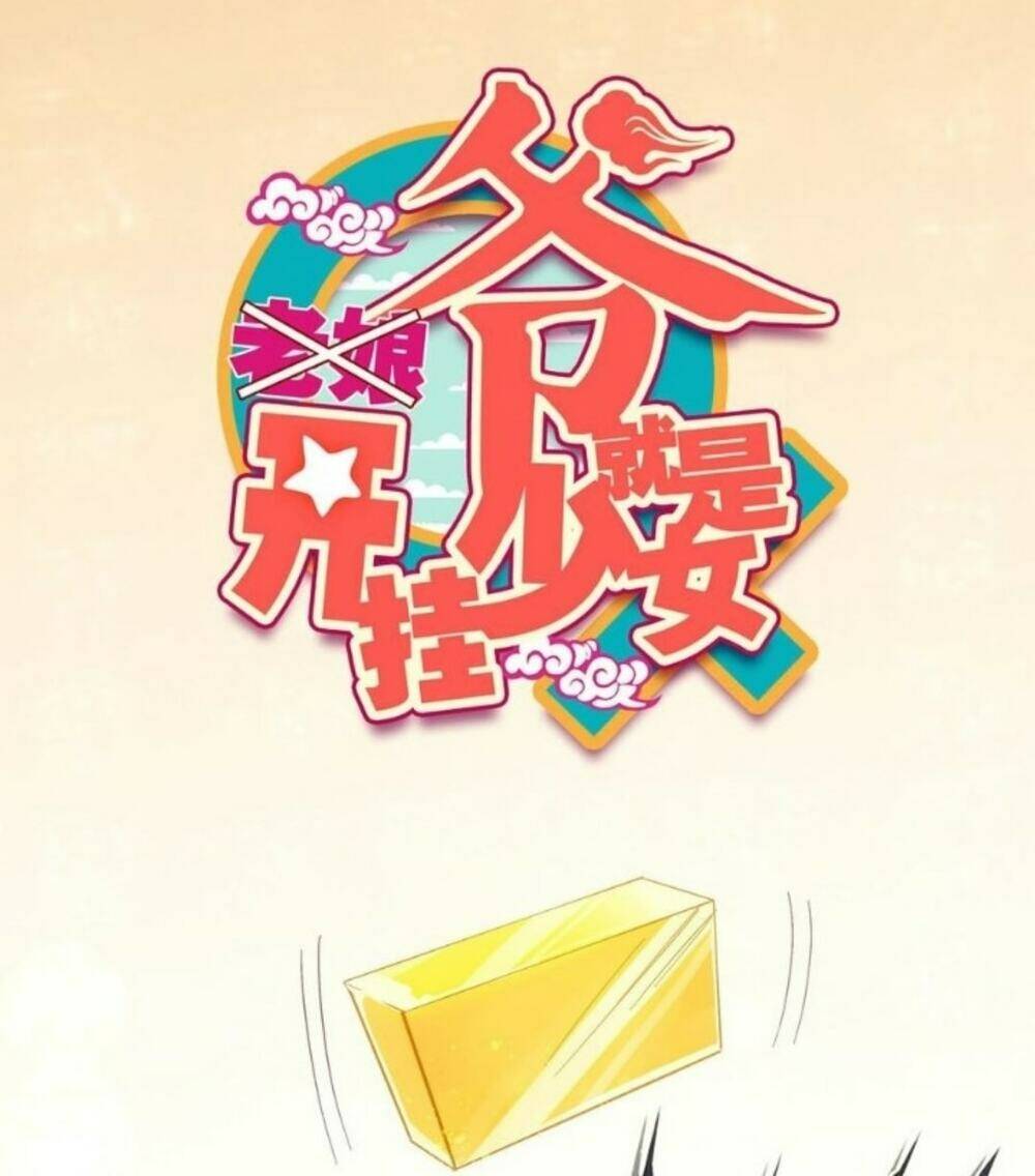 Lão Đại Xuyên Không Thành Tiên Nữ: Chapter 81