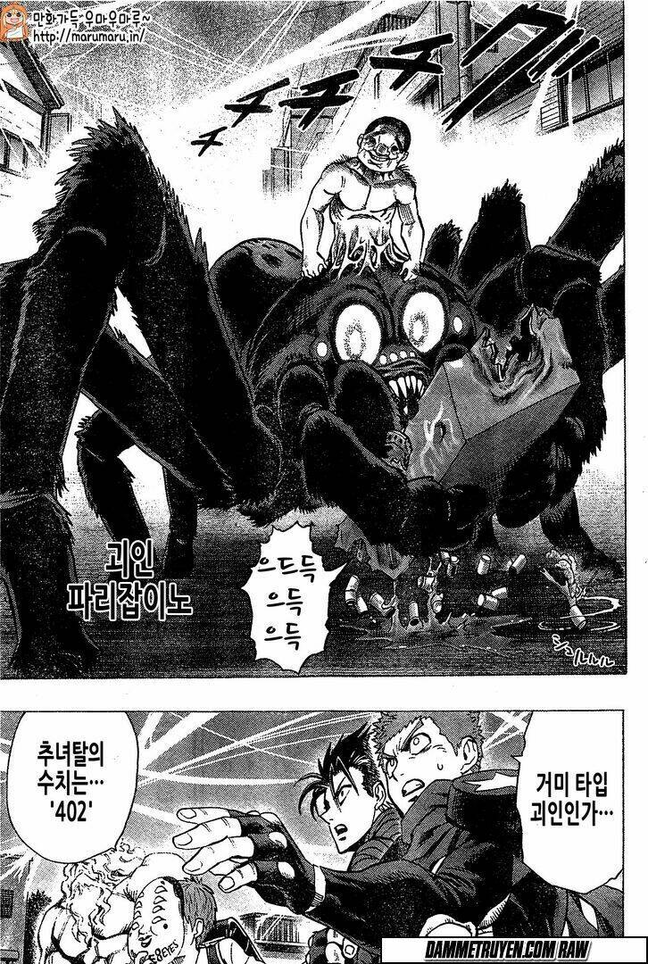 Anh Hùng OnePunch: Chapter 79.5: Raw