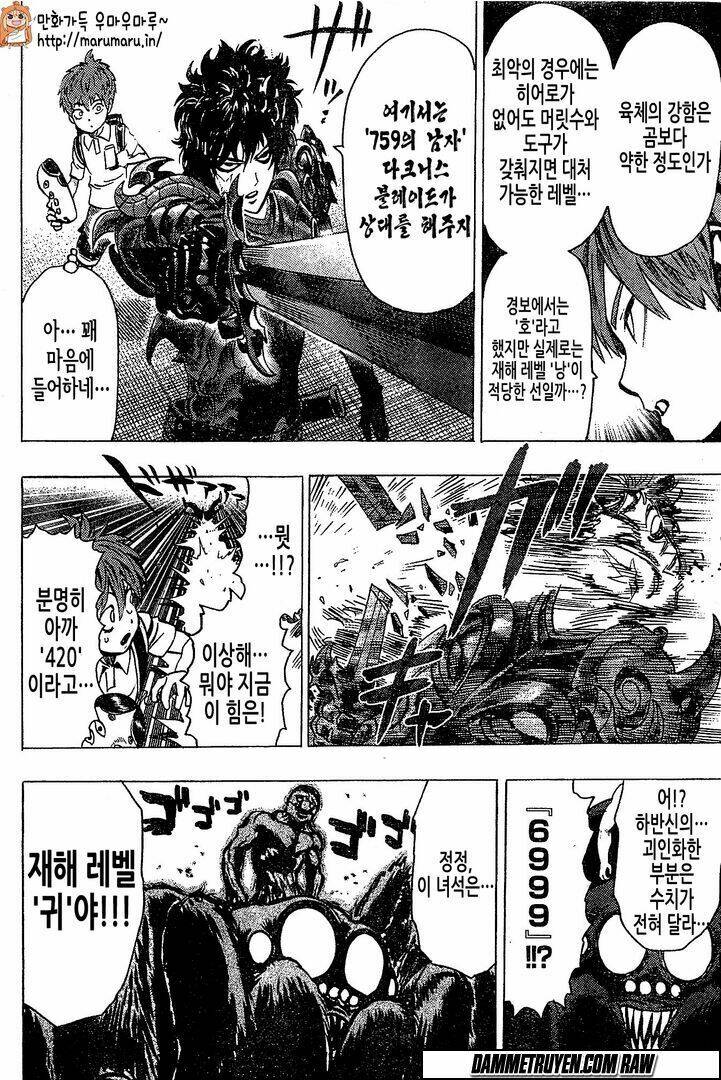 Anh Hùng OnePunch: Chapter 79.5: Raw
