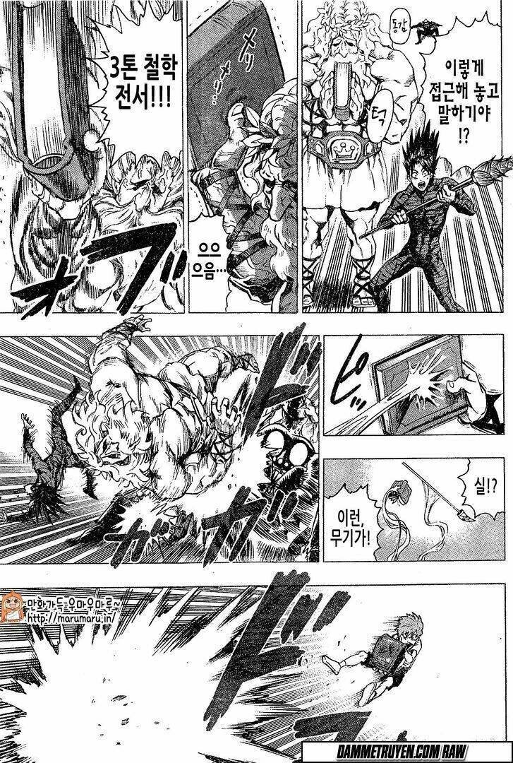 Anh Hùng OnePunch: Chapter 79.5: Raw