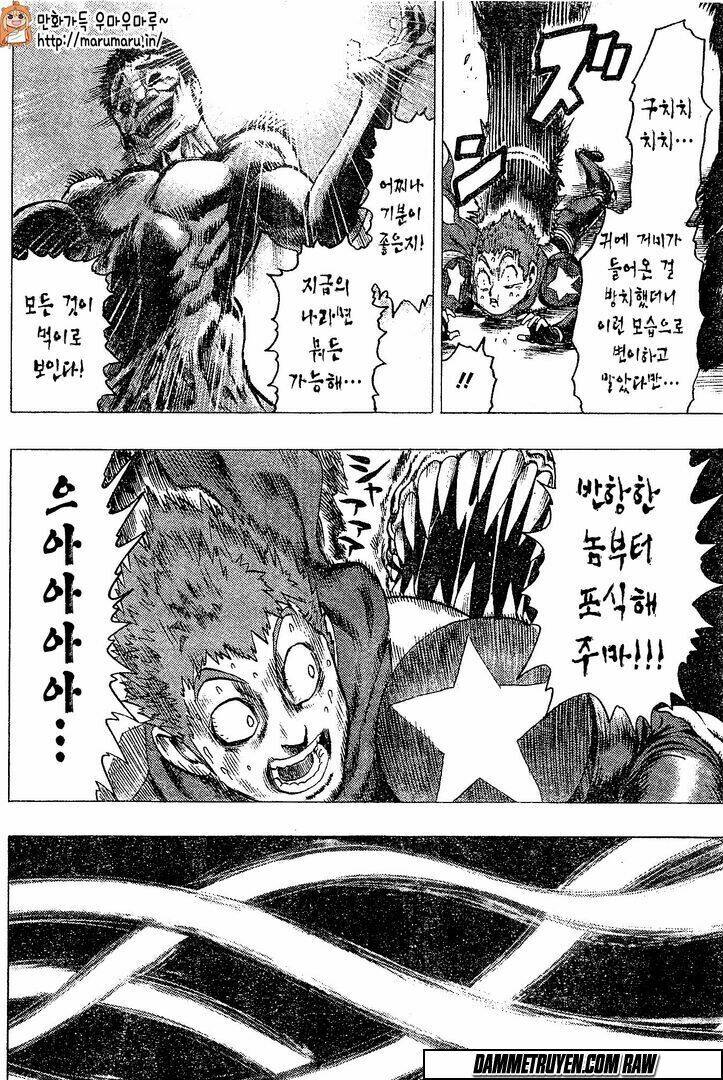 Anh Hùng OnePunch: Chapter 79.5: Raw