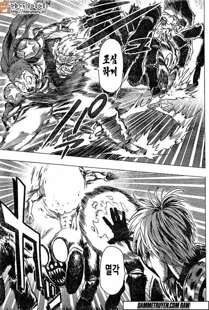 Anh Hùng OnePunch: Chapter 79.5: Raw