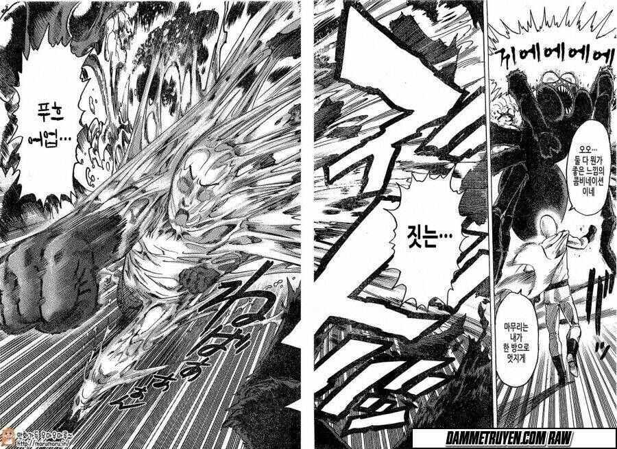 Anh Hùng OnePunch: Chapter 79.5: Raw