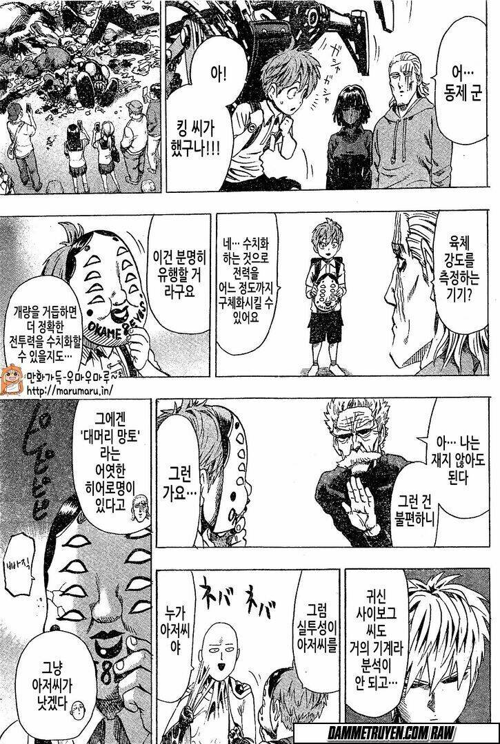 Anh Hùng OnePunch: Chapter 79.5: Raw
