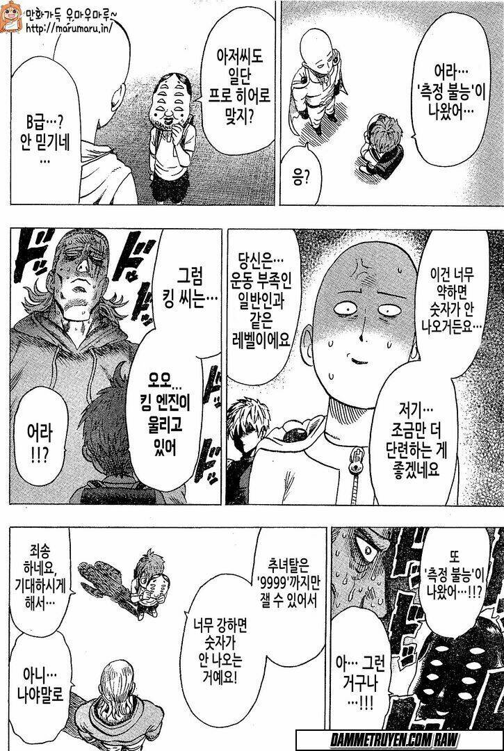 Anh Hùng OnePunch: Chapter 79.5: Raw