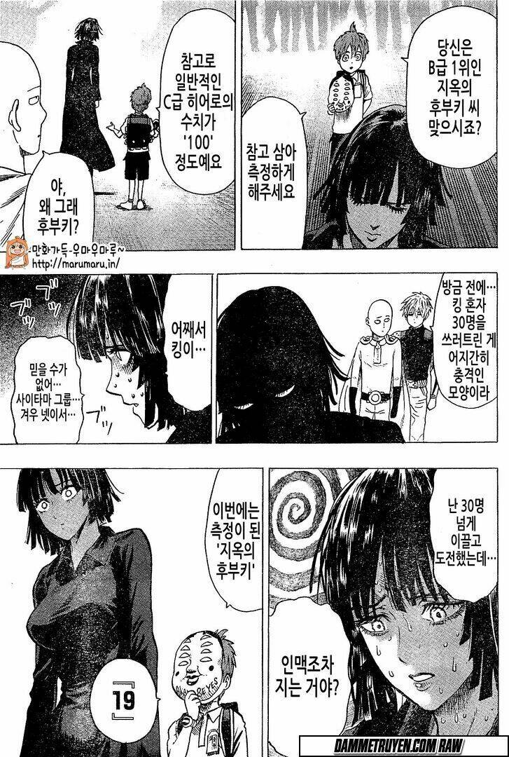 Anh Hùng OnePunch: Chapter 79.5: Raw