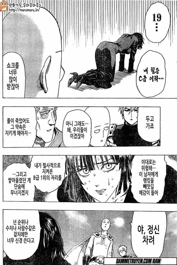 Anh Hùng OnePunch: Chapter 79.5: Raw