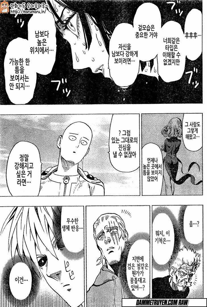 Anh Hùng OnePunch: Chapter 79.5: Raw