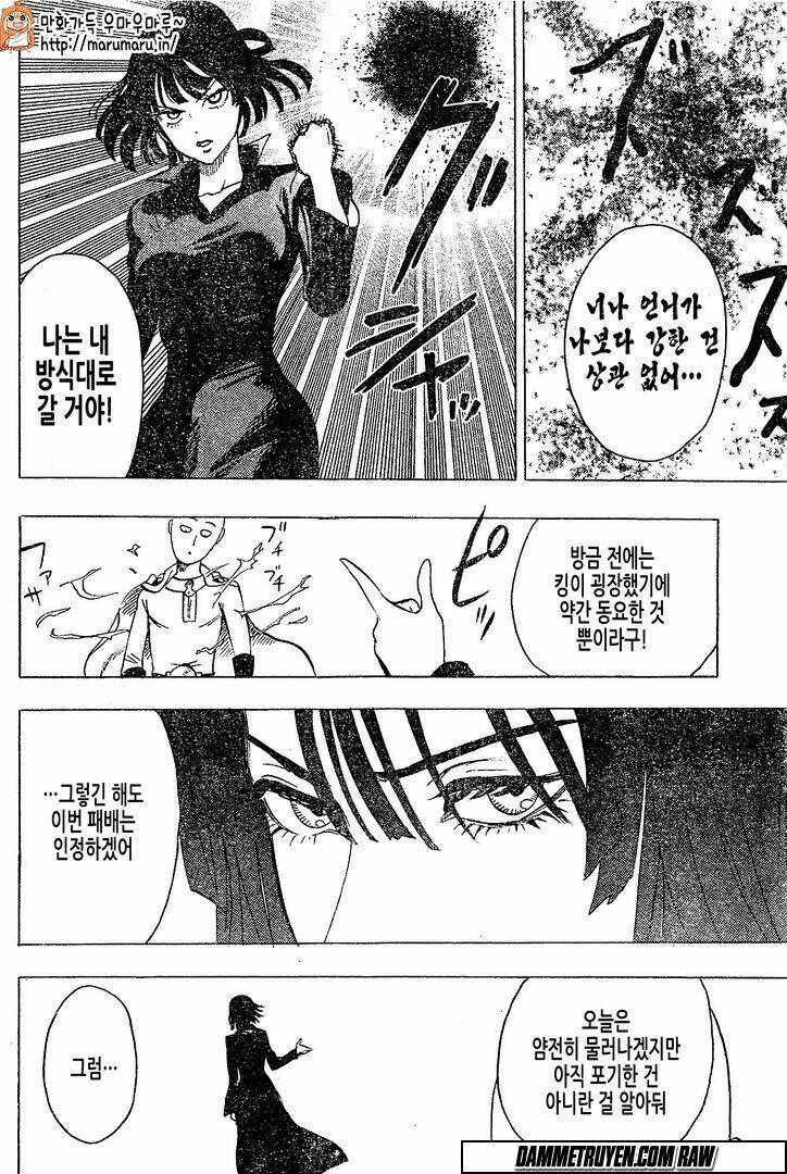 Anh Hùng OnePunch: Chapter 79.5: Raw