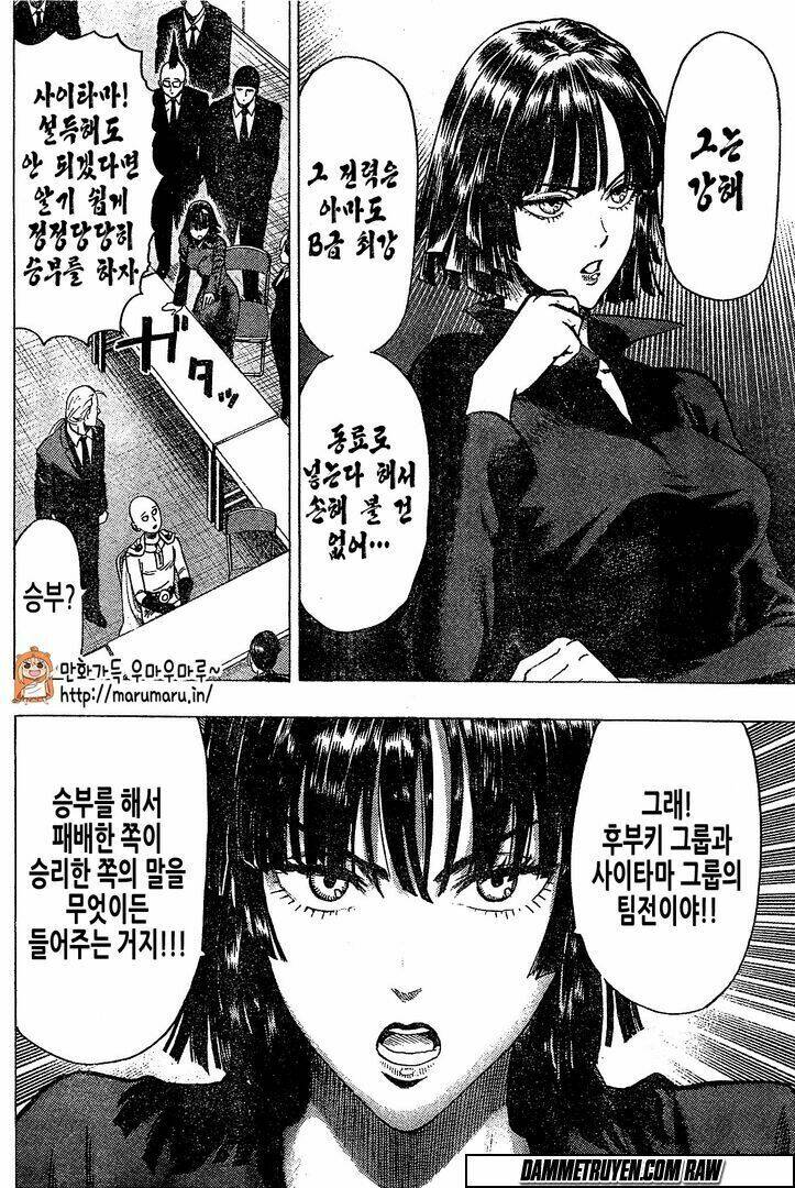 Anh Hùng OnePunch: Chapter 79.5: Raw