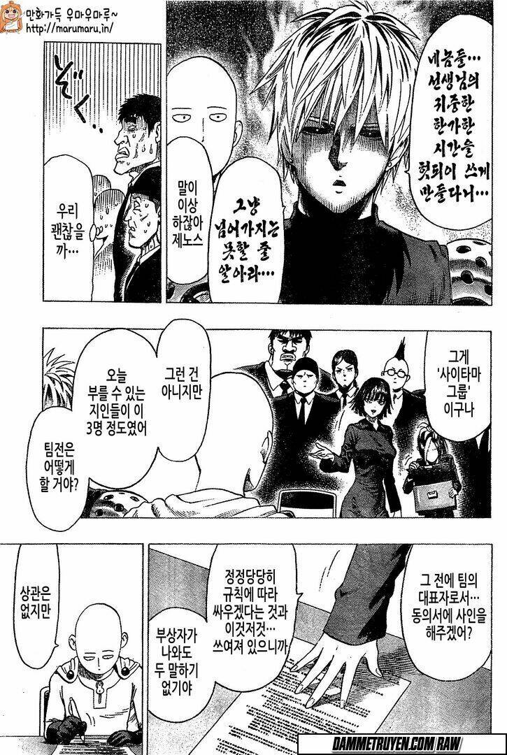 Anh Hùng OnePunch: Chapter 79.5: Raw