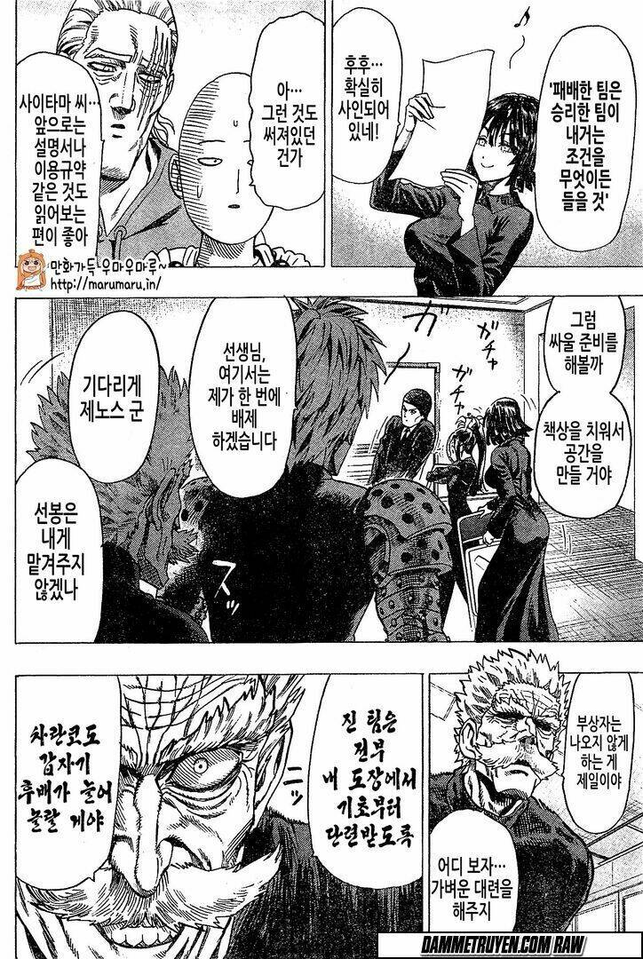 Anh Hùng OnePunch: Chapter 79.5: Raw