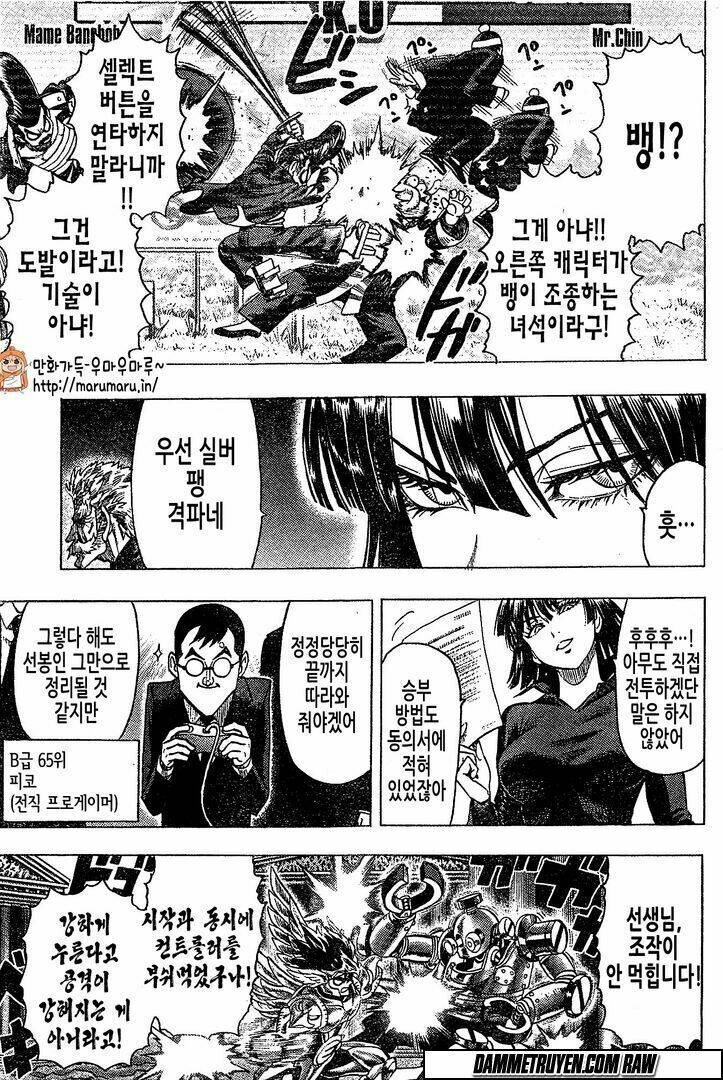 Anh Hùng OnePunch: Chapter 79.5: Raw